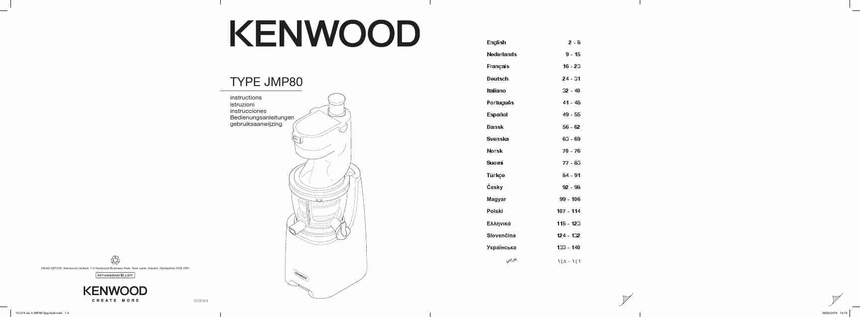 KENWOOD JMP80 (02)-page_pdf